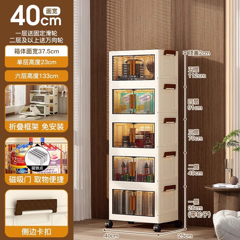 Armario de almacenamiento multicapa sin instalación para dormitorio, organizador de juguetes y aperitivos, estantería de almacenamiento sin necesidad de taladrar.