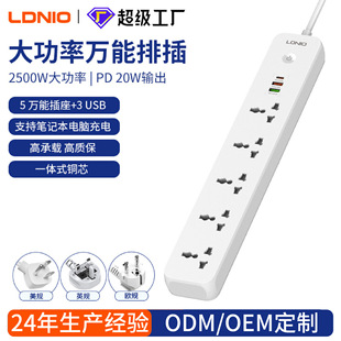 LDNIO���R�d�¿��f�ܲ�����Ӣ����Ҏ�Ų� usb���PD���往��