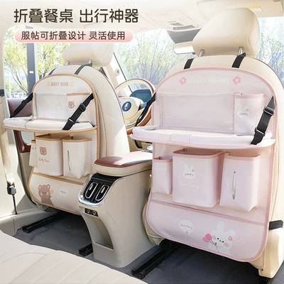 Car table board – Table Storage Box
