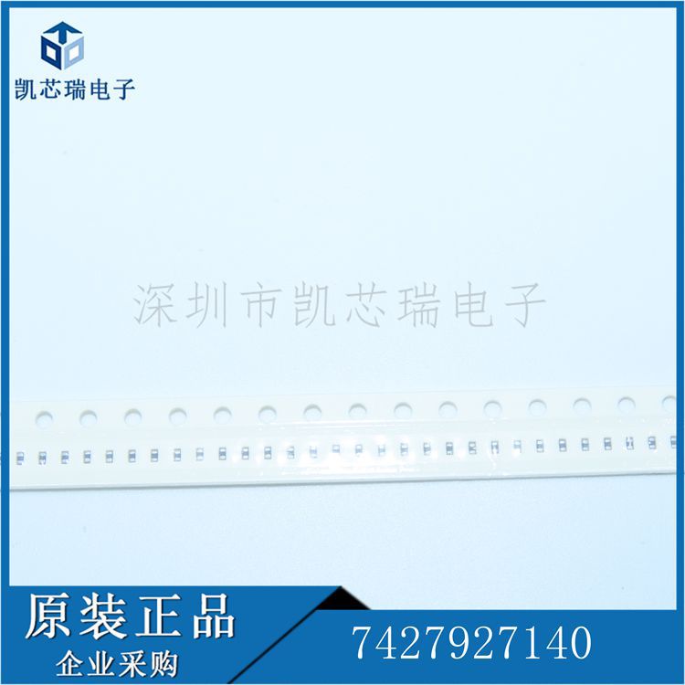7427927140 贴片抑制元件电感磁珠铁氧体磁芯信号滤波器拍前咨询