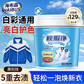 家居清洁护理;防虫防蛀;衣物清洁护理