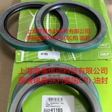 ˹�P��SKF(����CR)Ӣ��CRWH1R�F��B2/SA�ͷ�SKF41185/CR41185 USA