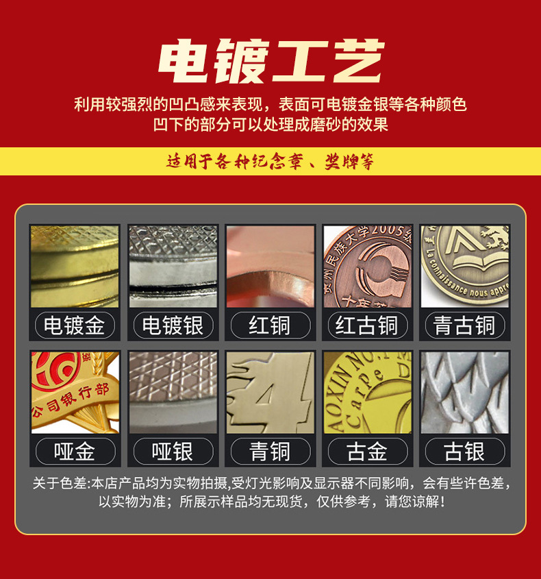 金属徽章_06.jpg