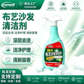 清洗/养护剂;玻璃用剂;柏油清洗剂