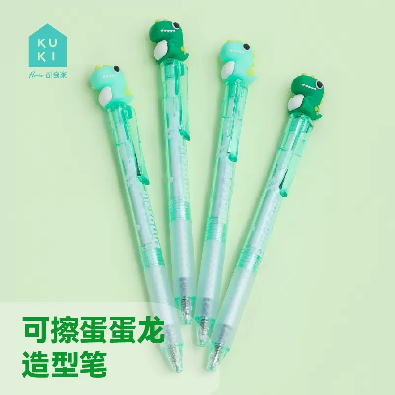 KUKI可奇家中性可擦笔卡通造型按动小学生专用蓝色三年级可爱创意