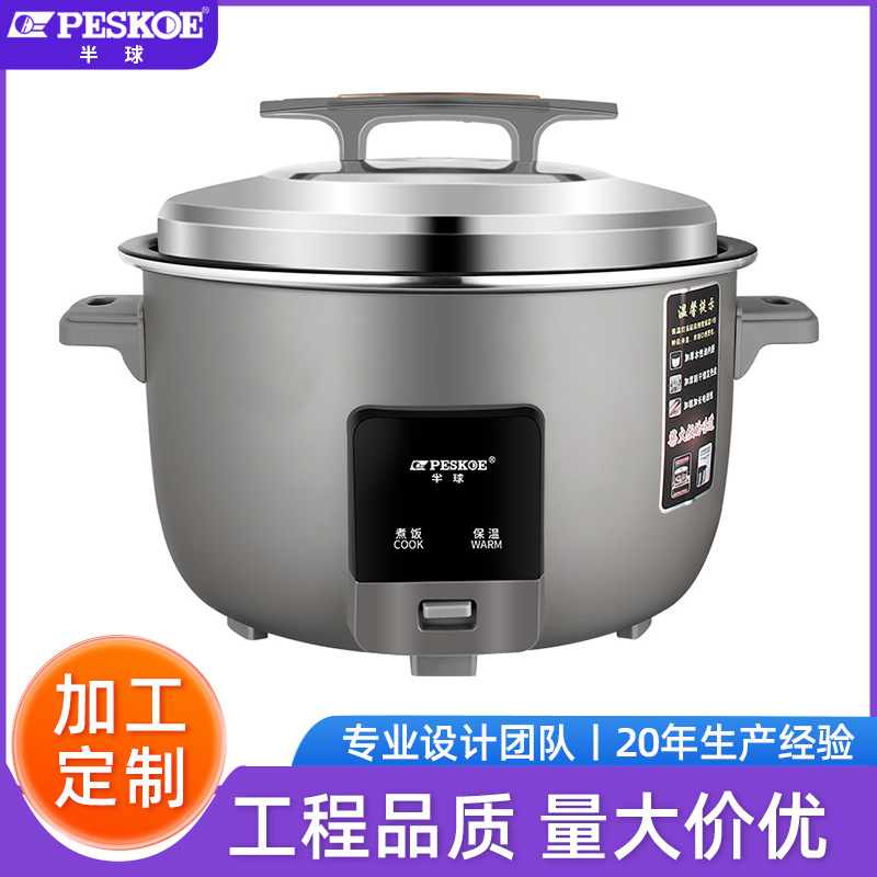 Customized Rice Cooker for Canteen, Large Capacity Old-Fashioned Rice Cooker, Extra Large Hotel 28 Liter Rice Cooker for 30 People
