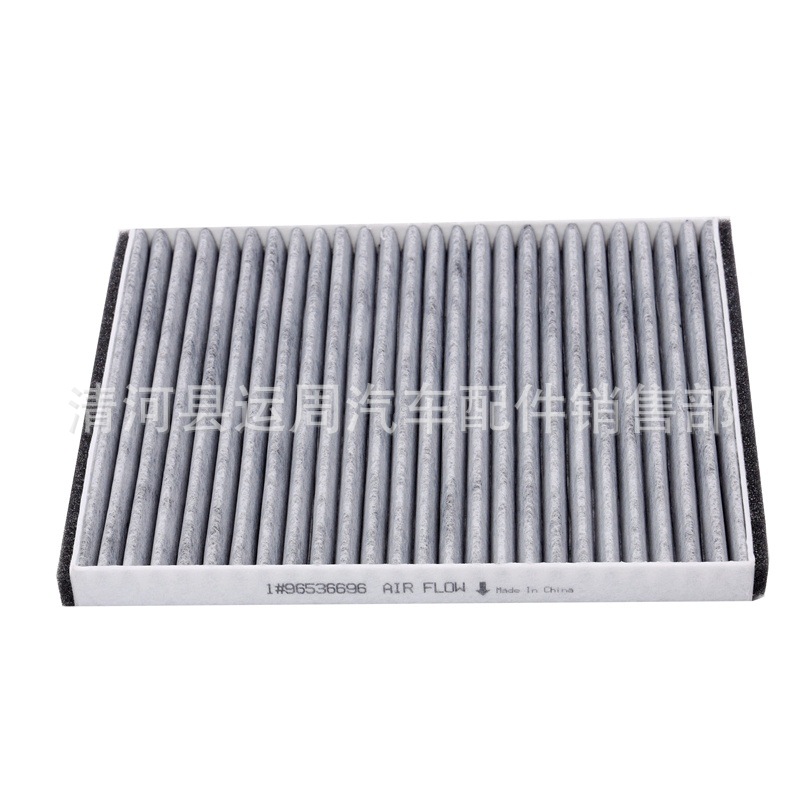 Suitable for the Old Chevrolet Lova Air Conditioning Filter Element 96536696 Car Parts Filter Filter Net Air Intake Grid
