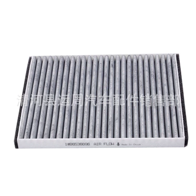 Suitable for the Old Chevrolet Lova Air Conditioning Filter Element 96536696 Car Parts Filter Filter Net Air Intake Grid