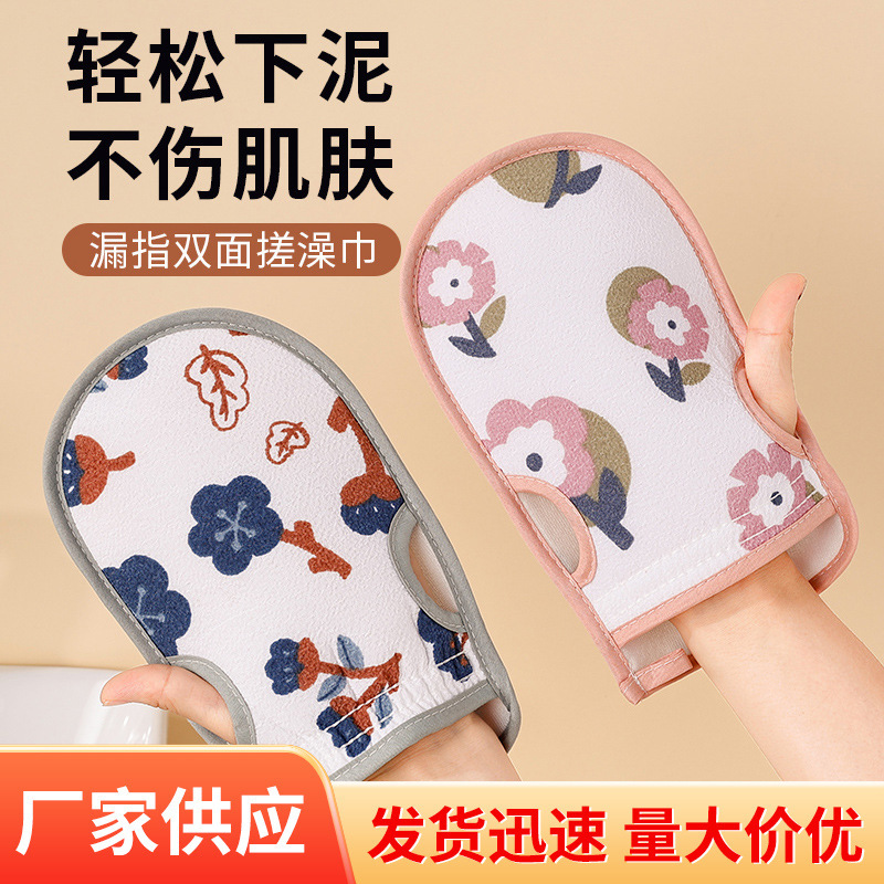 漏拇指双层强力加厚成人去泥搓澡巾搓灰搓泥搓背沐浴擦洗澡巾手套|undefined
