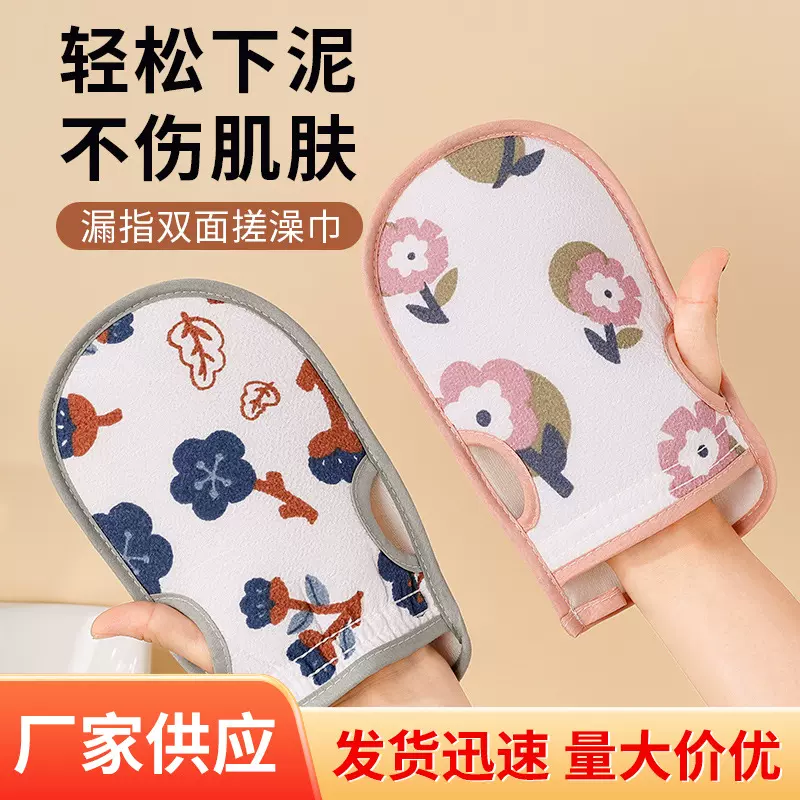 漏拇指双层强力加厚成人去泥搓澡巾搓灰搓泥搓背沐浴擦洗澡巾手套