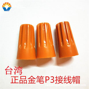 ̨����Ʒ��P�Ӿ�ñP3����ñp3����ʽ�Ӿ������D���ӏ���ʽ�]����