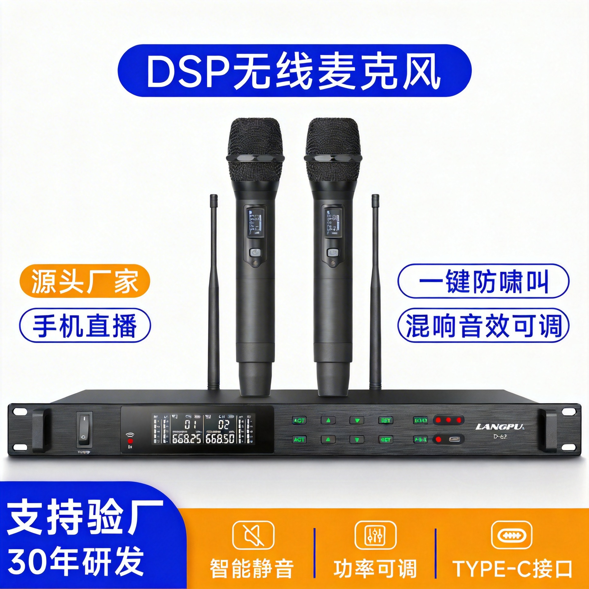 Dsp Reverb Wireless Microphone with One-Touch Anti-Howling, Professional Stage Live Singing Ktv Performance-Grade Handheld Microphone