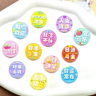 New Acrylic Cartoon Small Round Blessing Text Jewelry Accessories DIY Brooch Badge Refrigerator
