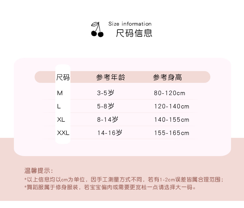 拼绒连体服详情页_04