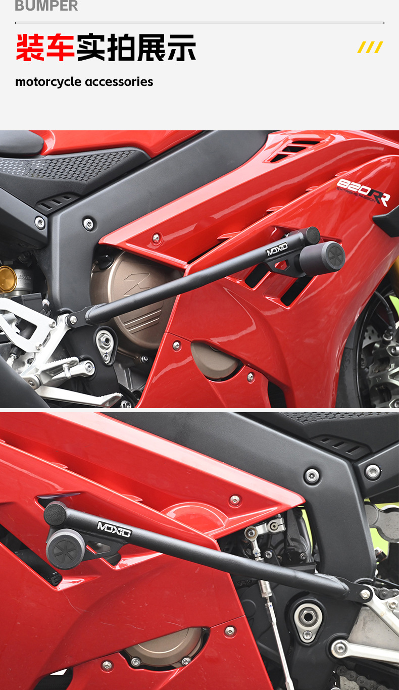 Suitable for Zhang Xue 820Rr Bumper Anti-Collision and Anti-Fall Protection Bar Motorcycle Front Guard Bar Competition Guard Bar Modification Accessories