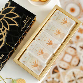 一次性加厚手工凤梨酥棉纸机封包装袋烘焙甜点台湾特产打包袋50只