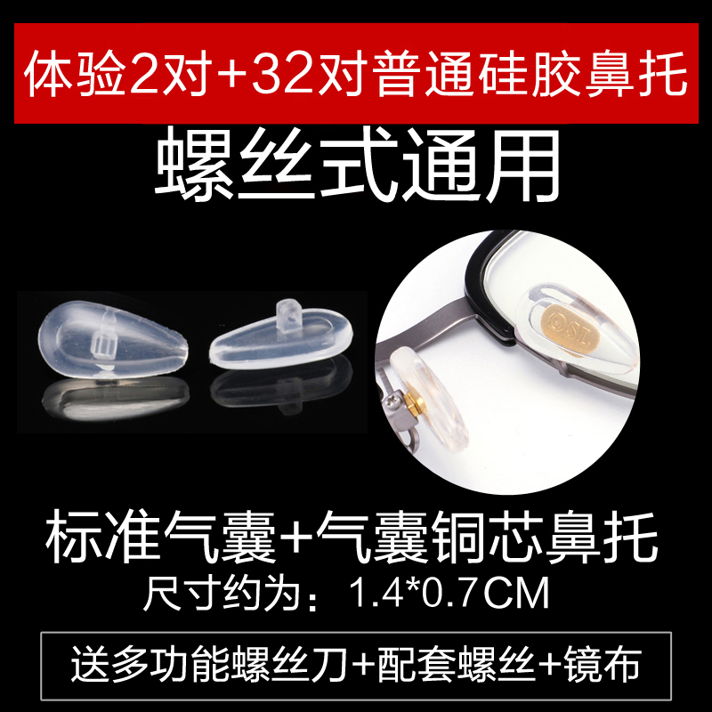 [가방] 핫 세일 4개 [표준 에어백 + 에어백 구리 코어]