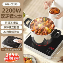 С��DTL-C22F5늴Št��ՠt�����ʼ���늴���2200W�����p�h
