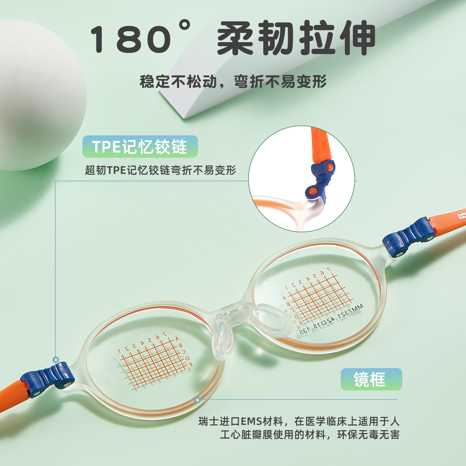 Bebé niño Suiza EMS marco de gafas de silicona memoria bisagra 7 ajuste de la pata de gafas con espejos Danyang al por mayor