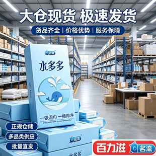 ����֮ҹˮ��������100ֻ�b���u��������׼ӱ�ˮ��һ������