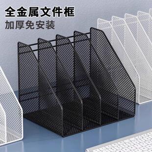 Desktop Metal File Rack Office Folder Storage Box File Rack Information Rack Layered Storage Rack Book Stand