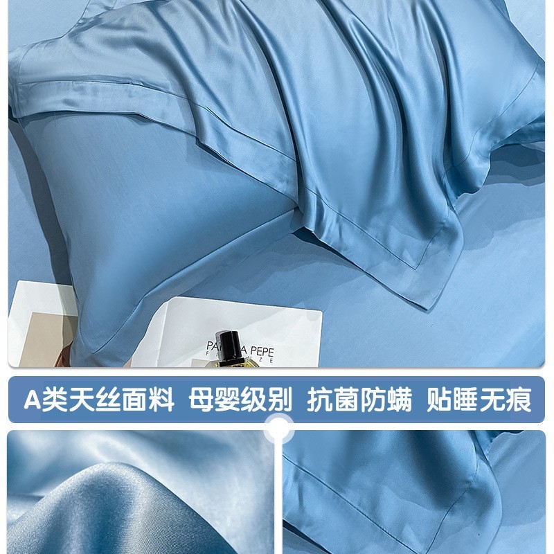 家庭用テンセル枕カバー、シルク枕カバー、無地、高級感、一人暮らし学生寮枕カバーのペア|undefined