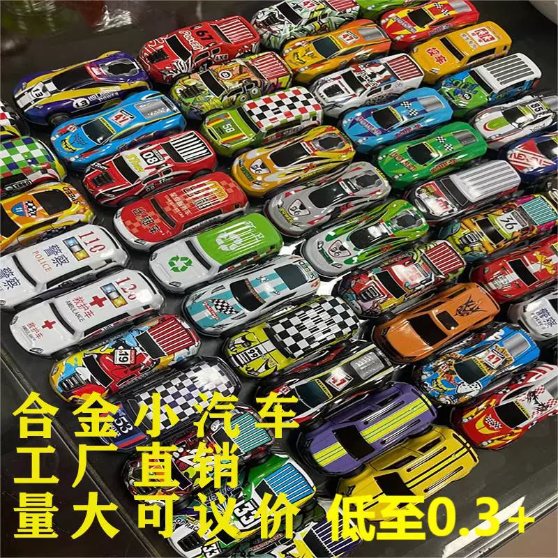 Chenghai завод мини-сплав автомобиль тянуть назад Железный маленький автомобиль модель сплава детский игрушечный автомобиль оптом