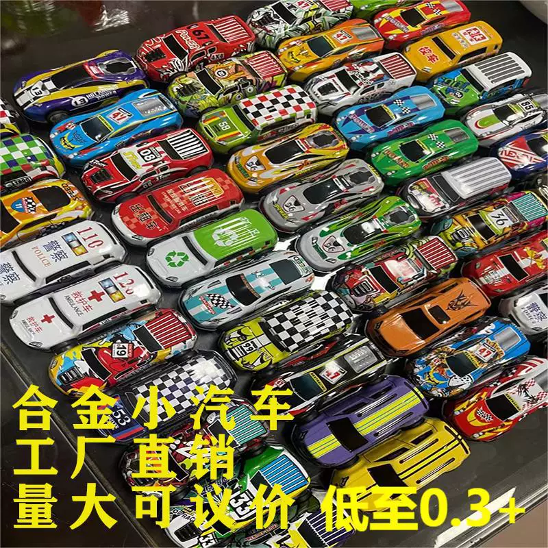 Warrior, small metal toy car, racing car, wholesale