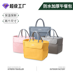 New waterproof thickened thermal bag outdoor picnic bag ice bag thickened EVA fresh-keeping lunch bag lunch bag