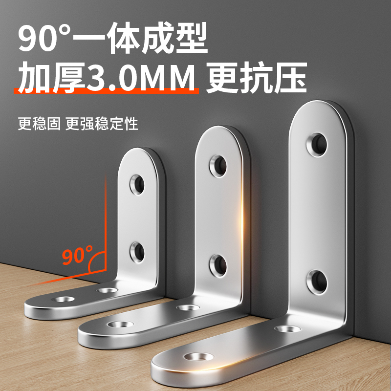 304 ステンレス鋼コーナーコード 90 度直角固定具三角鉄ブラケット tl タイプ棚受けハードウェア接続ピース|undefined