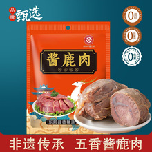 �����u¹��ɽ�|�خa��������ʳ�_����ʳ��ձ��r���ո߼��Y��Ⱥľ