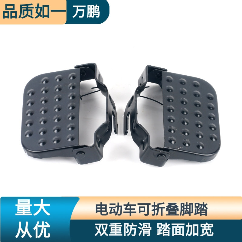 Widened, Enlarged, and Thickened Electric Vehicle Rear Footboard, Battery Vehicle Rear Wheel Rear Seat Footboard with Double Holes for Passenger Footrest