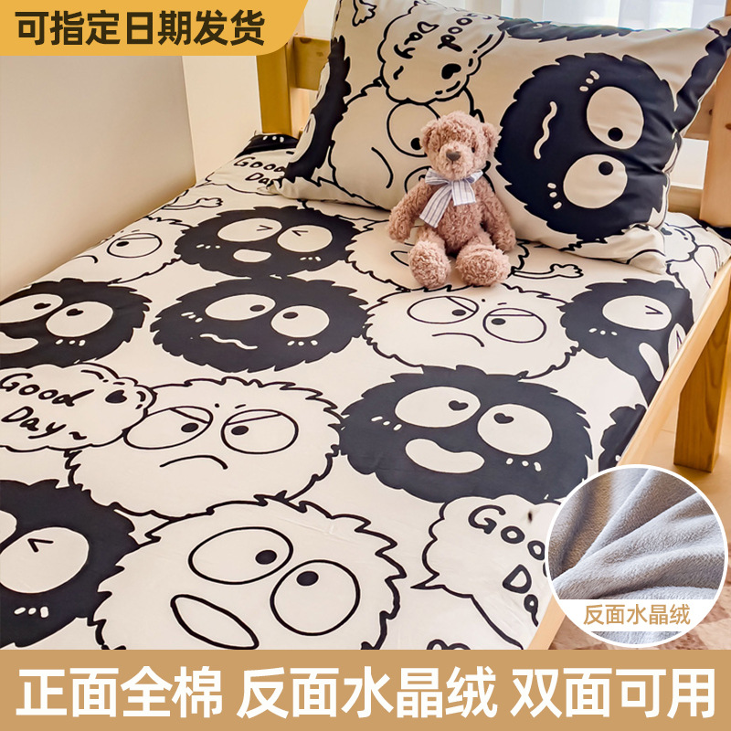 Ropa de cama de dormitorio de estudiantes de algodón más terciopelo 90x190 todo incluido colchón con cremallera funda protectora funda de cama 2023 nuevo estilo