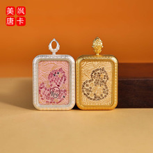 2026�R���¿��ƿ����L��ؕ���J��ؔ������ƽ����2*3��о�����Ʒ