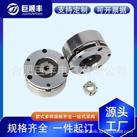 制动器;电磁离合器