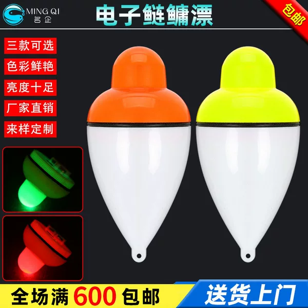 Electronic Traditional Fishing Float for Carp and Catfish, Available from Manufacturers, Suitable for Night Fishing, Sea Fishing, Rock Fishing, Large Belly Float, Changes Color When Fish Bite