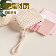 小钱包零钱包卡包手包草编小包手挽包收纳包硬币证件卡包女士小包