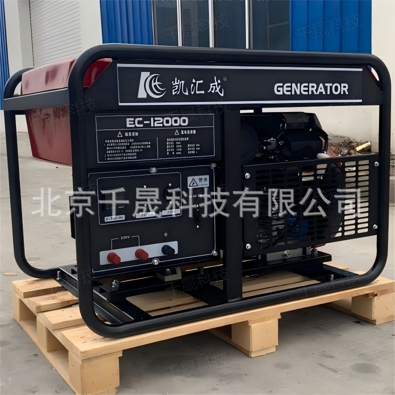 凯汇成品牌采用本田动力10KW千瓦汽油机 三相应急汽油发电机组