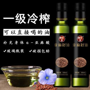 2��1����ե��������ʳ���̓�ͯ�����ͺ�����500ml