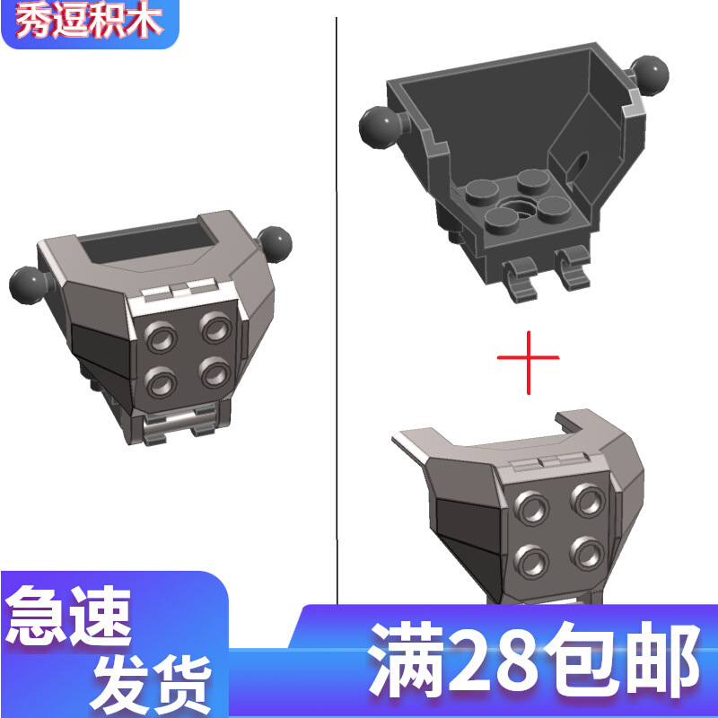 27167 27168 Small Particle Building Blocks MOC Parts Bump Chest Armored Mecha Body Cockpit