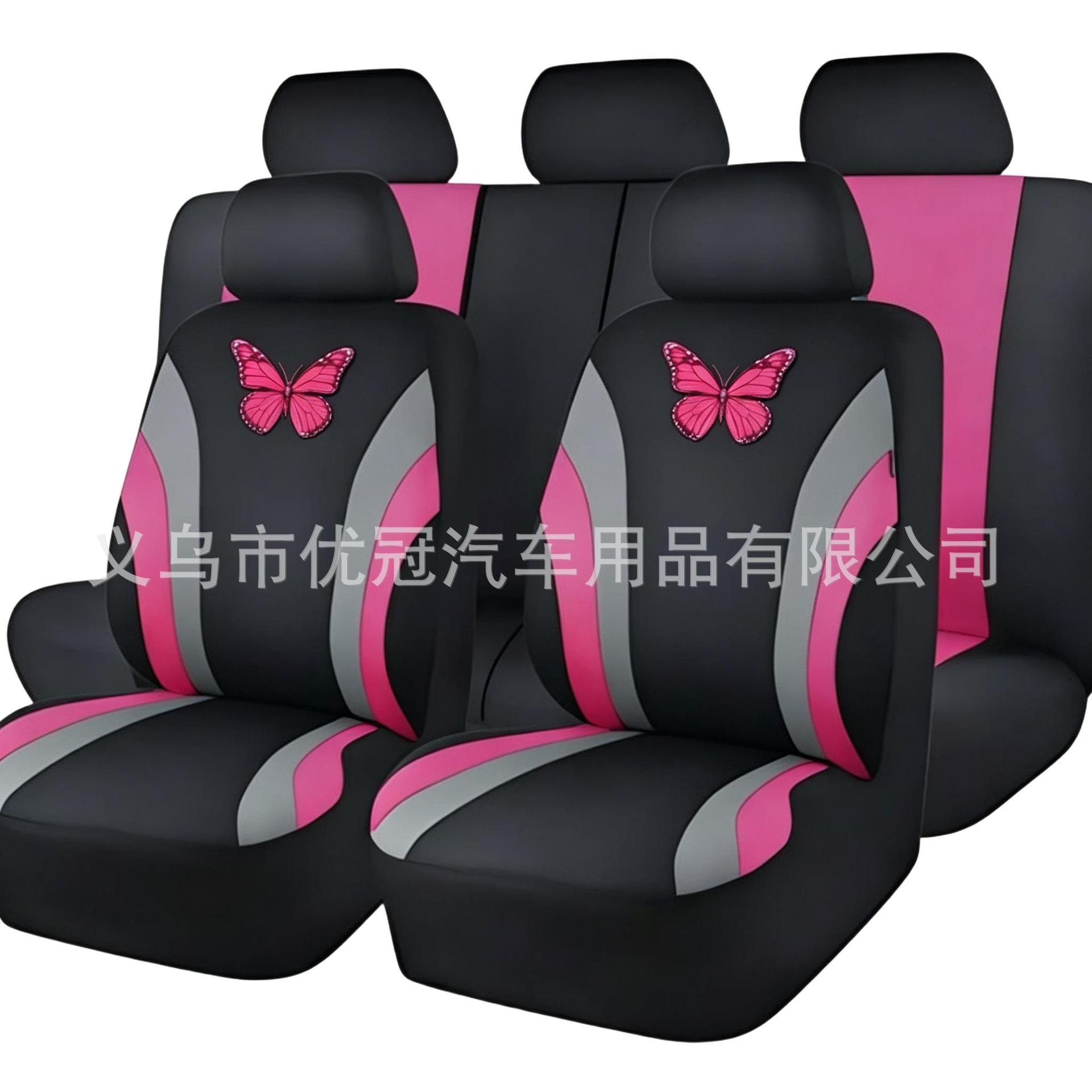 Cross-border bestseller: polyester mesh double-waistline butterfly car seat cover for five-seater, popular export model, suitable for all seasons