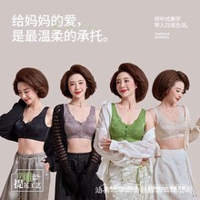 妈妈内衣女前扣文胸无钢圈收副乳胸罩中老年妇女无痕大码薄款背心