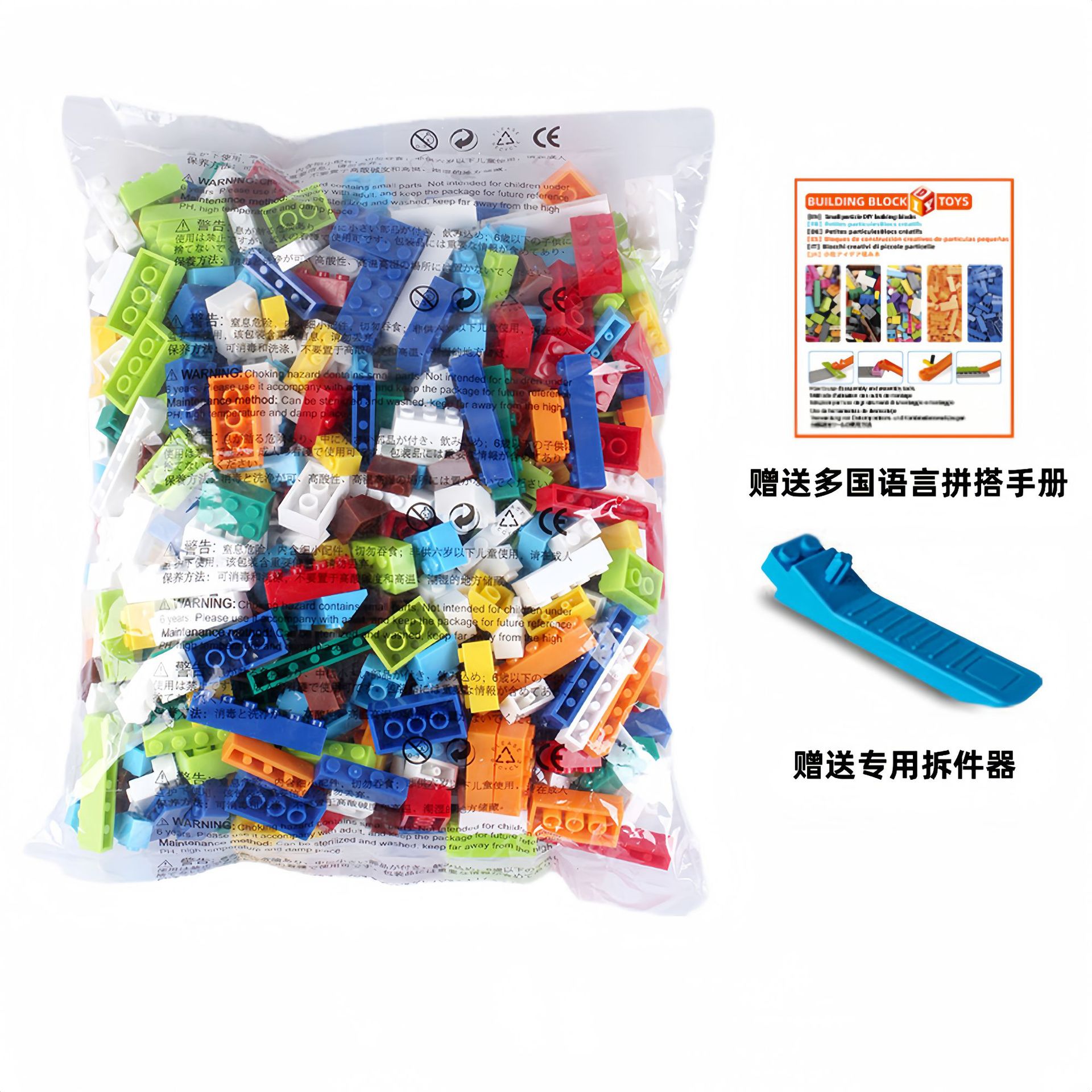 Venta caliente transfronteriza bloques de construcción de partículas pequeñas australianas 1000 piezas a granel compatibles con juguetes ensamblados de bloques de construcción para niños de Lego