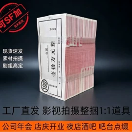 其他会计用品;帐簿;其他办公用纸