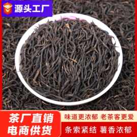 蜜香新茶批发正山小种茶叶散批花香特级正宗小种红茶散茶散装红茶