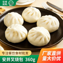 �����������ɫ�i����Ӄ�ͯ���С���ك���ʳ�Ƶ��c�Ŀ��
