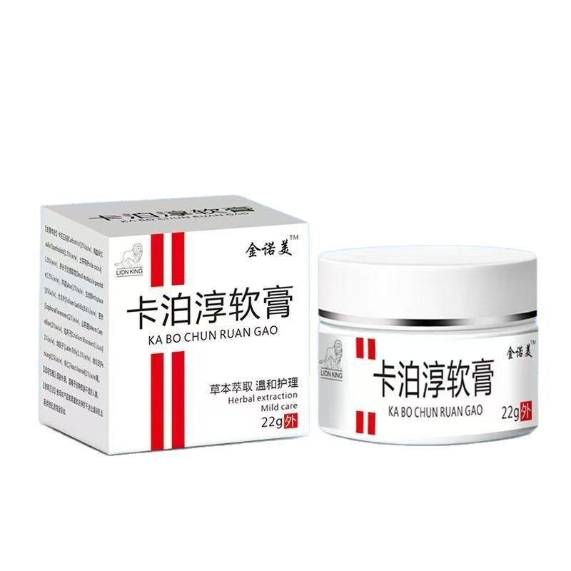 江西金诺美卡泊三淳倍他米软膏乳膏|undefined