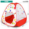 Family marine foldable ball pool, tent indoor for princess, toy, playhouse