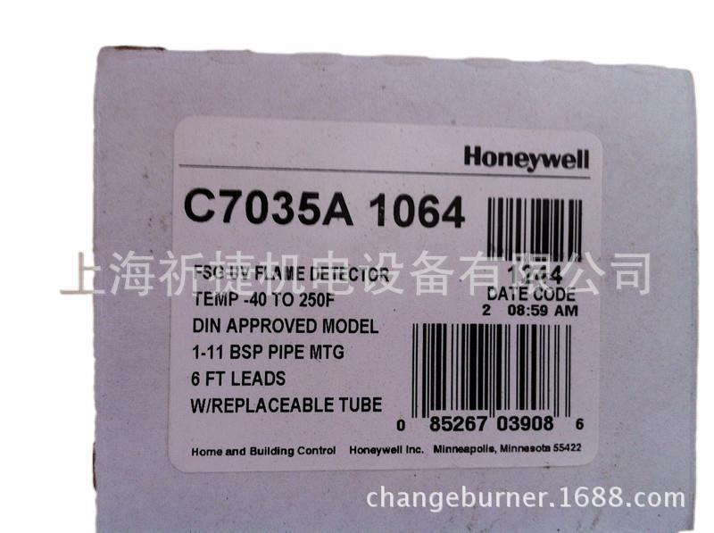 C7031064|Honeywell|火焰探测器