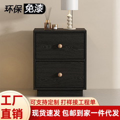 中古风实木复古黑胡桃木床头柜家用卧室小型超窄轻奢高级感收纳柜